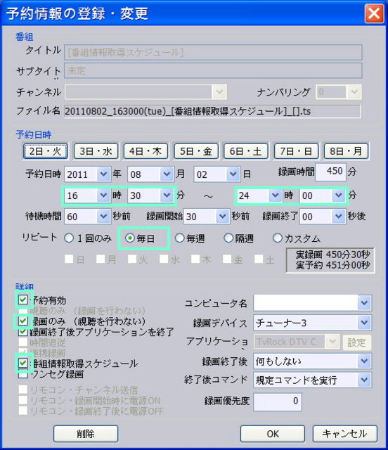 Myav視聽商情網 Friio Bs Cs 地上波bs17 懶人包 秘