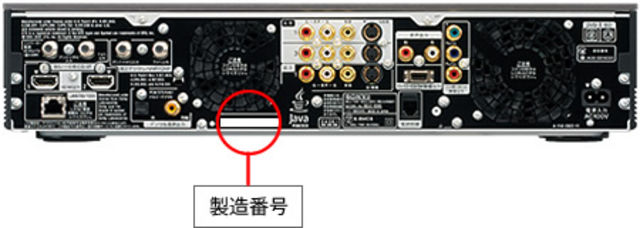 MyAV視聽商情網- BDZ-X95 出現這樣的畫面