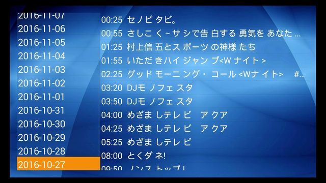 Myav視聽商情網 注意 日本時間6 16日0時 Bs大規模a103