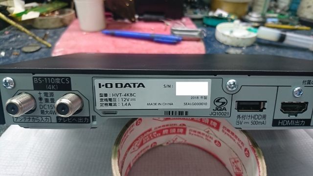 I-O DATA HVT-4KBC 開刀- MyAV視聽商情網