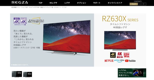 MyAV視聽商情網- 東芝Toshiba 55z730x 電視機安全無破屏送達台灣家中