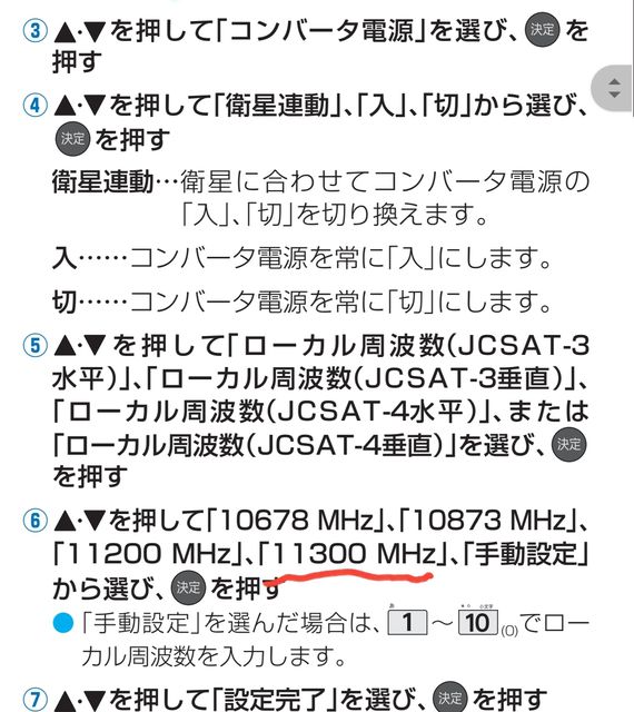 東芝Toshiba 55z730x 電視機安全無破屏送達台灣家中- MyAV視聽商情網