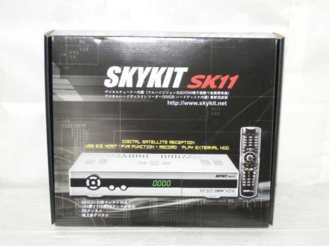 レビュー投稿で選べる特典 skykit sk11 1箱 | www.birbapet.it