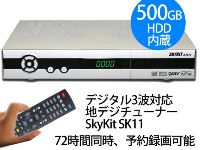 SKYKIT SK11 LOADER 1.03 可以看SKYPERFECT和BS/CS(VT71 - MyAV視聽商情網