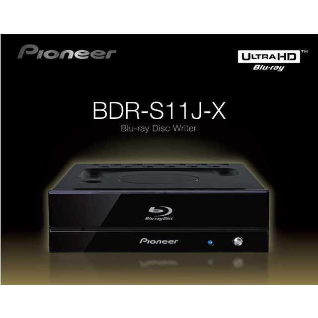 頂規機皇4K播放先鋒PIONEER BDR-S11J-X藍光燒錄機PureRead 4+ - MyAV