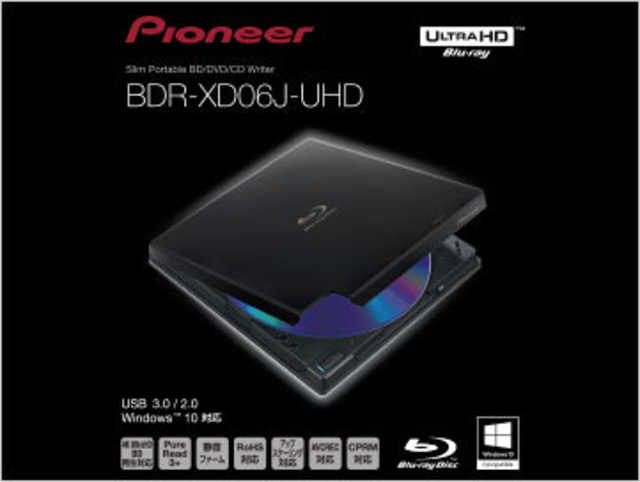 新品】pioneer ULTRA HD Blu-ray-